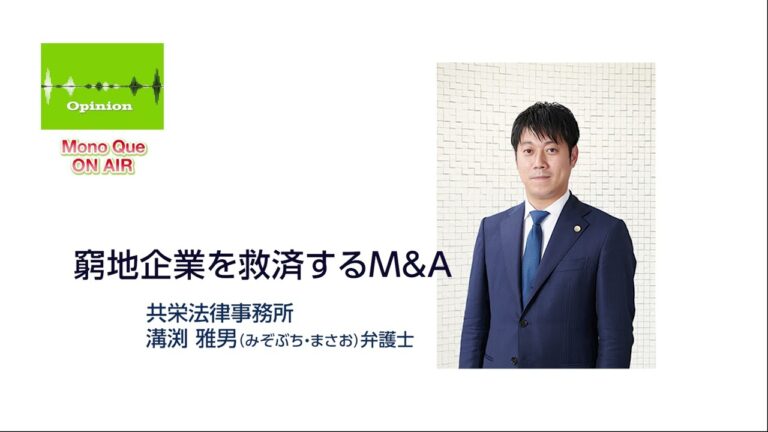 共栄大学ポータルサイトの活用法