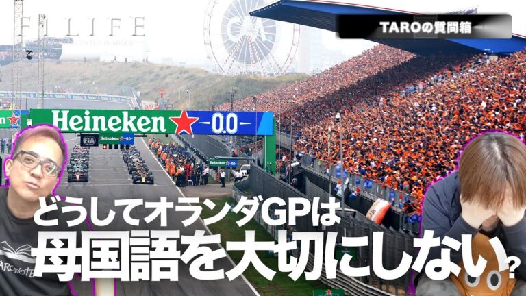 ベルギーの母国語の多様性と影響