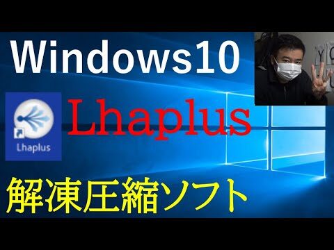 Lapras圧縮の最適化手法