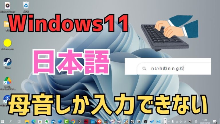 カタカナだけで表現する方法