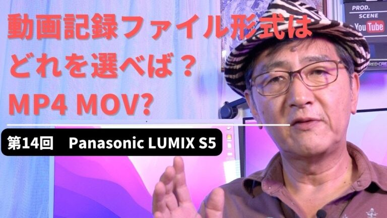 おすすめの動画保存形式ガイド