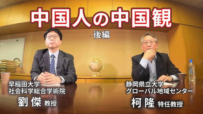 特任講師とは何か？役割と重要性を解説