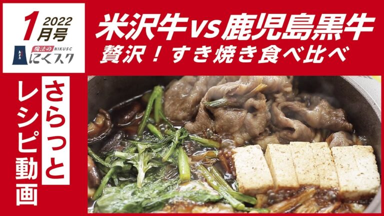 さらっとキクリンの魅力とは
