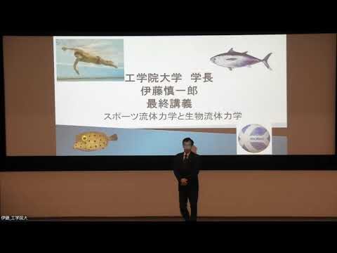 工学院大学の学長選出とその影響