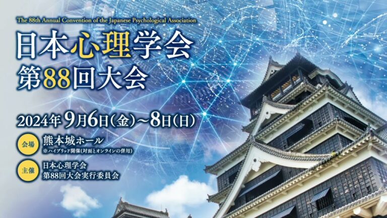成城大学のシラバス活用法
