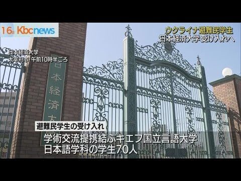 日本の大学経済学科合格発表の最新情報