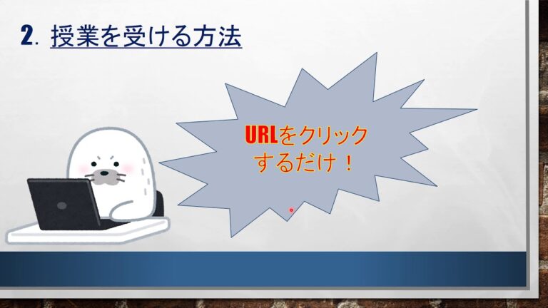 東経大生協の魅力とサービスガイド