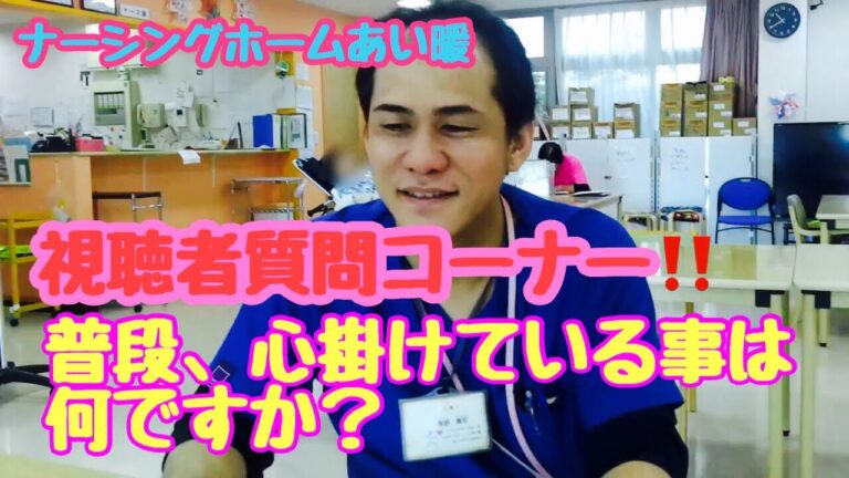 有料老人ホームの入居一時金廃止の影響