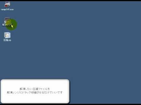 PSP RARファイル解凍ガイド