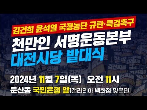 大韓民国チョルラ北道イクサン市の魅力