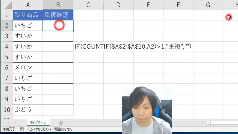 同一関数の検索方法