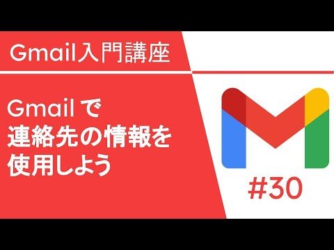 Gmailの候補削除方法まとめ