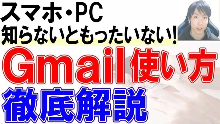 Gmailのプレーンテキストモード活用法