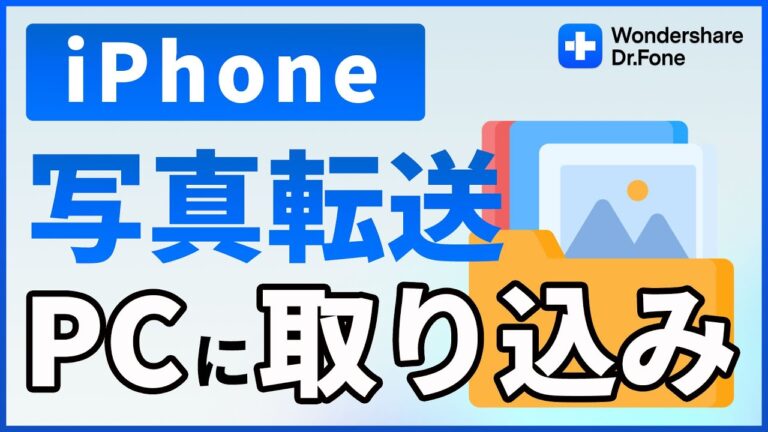 iPhoneで画像インポートが見つからない原因と解決策