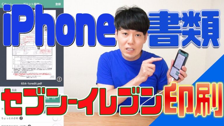 JPEG印刷の問題と解決策