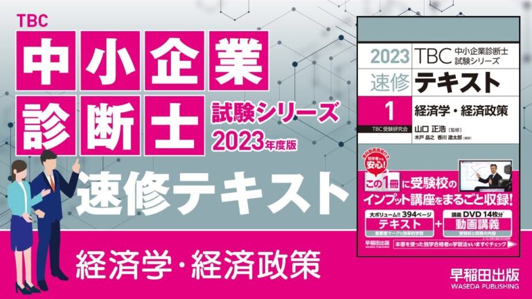 生産可能性曲線の理解と応用