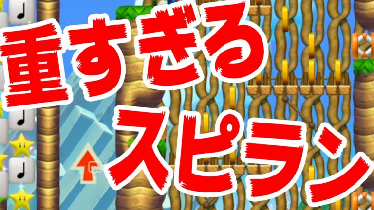 Wii Uの重量徹底解説