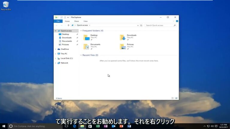 CD-RWの消去方法ガイド