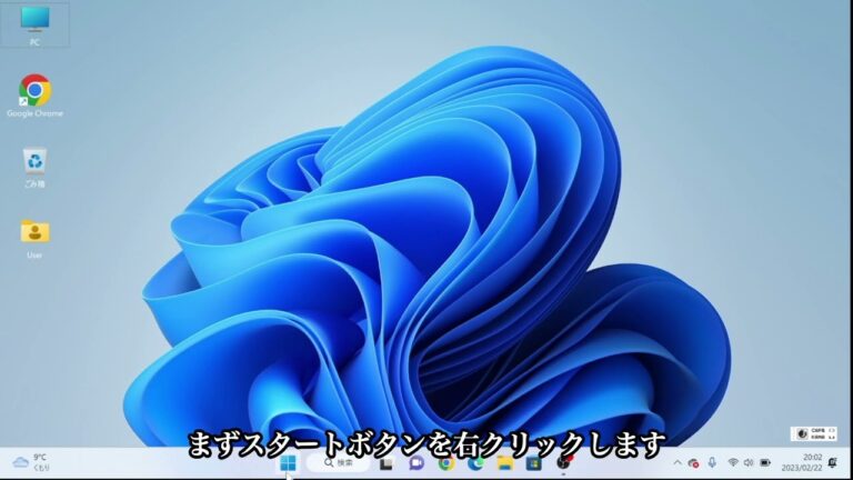 IME消失：日本語入力ができない問題の解決法