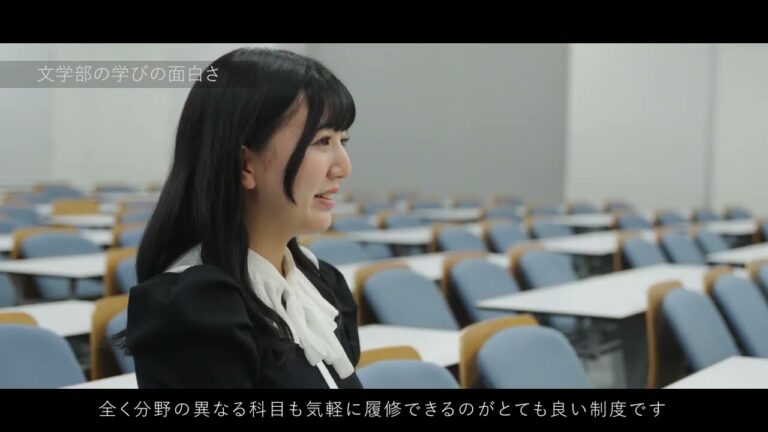 明治大学文学部の時間割ガイド