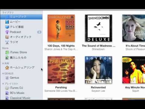 MacのCD読み込みトラブル解決法