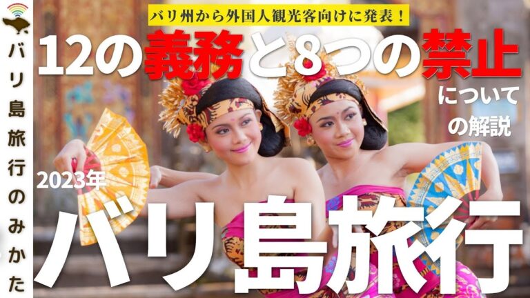両替商の許可取得ガイド