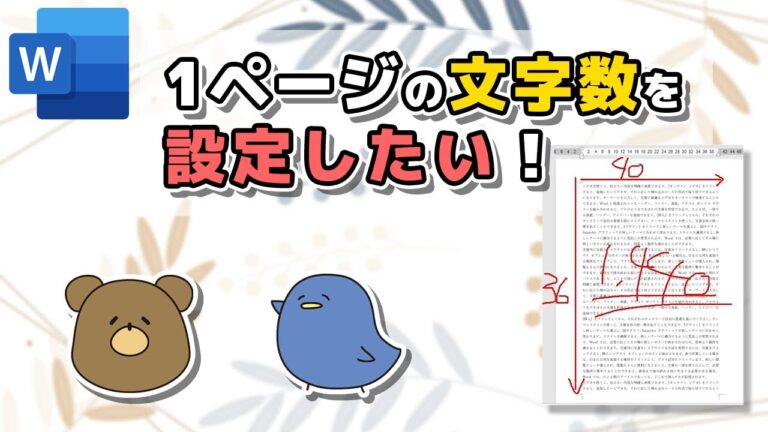 行数を増やすための効果的なテクニック