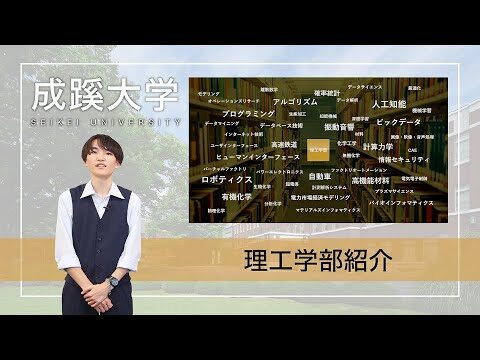 明治学院大学のシラバス徹底ガイド