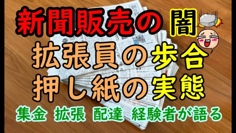 北海道の新聞発行部数の推移分析
