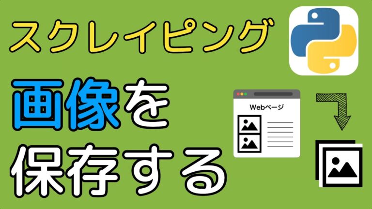 画像抽出サイトの選び方と活用法