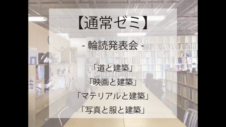 輪読会の効果的なやり方ガイド
