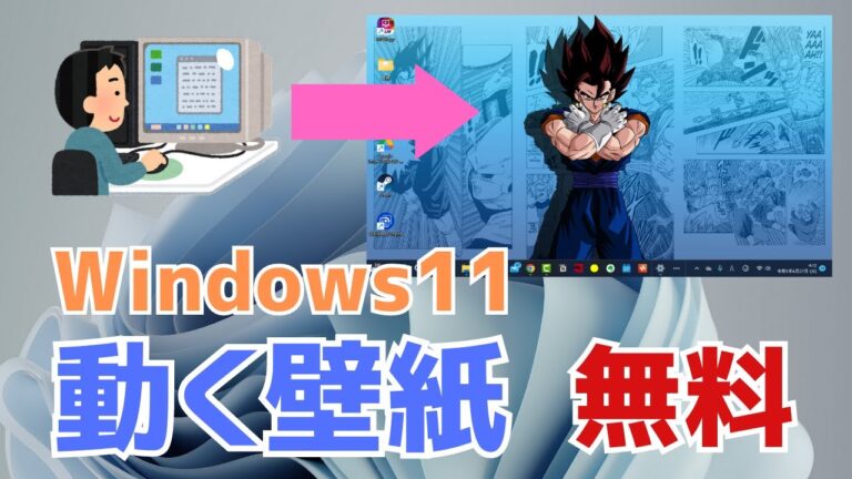 キューピー壁紙を無料で手に入れる方法