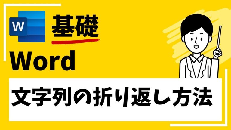 画像横に文字を配置する方法