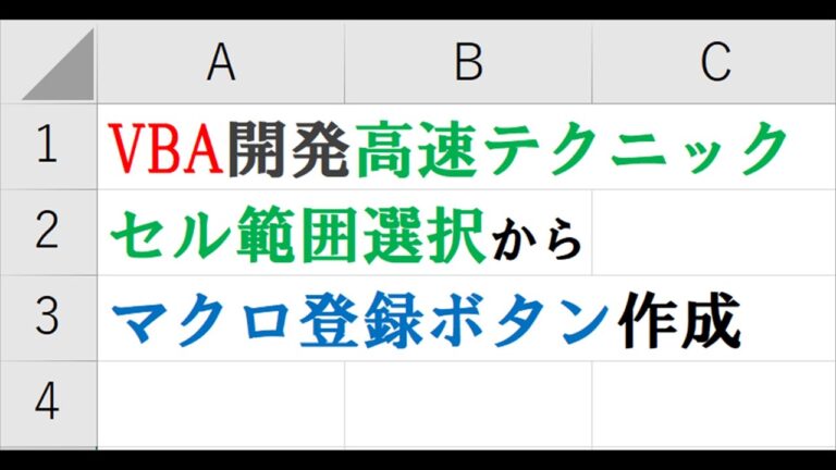 Stataコマンドの完全ガイド