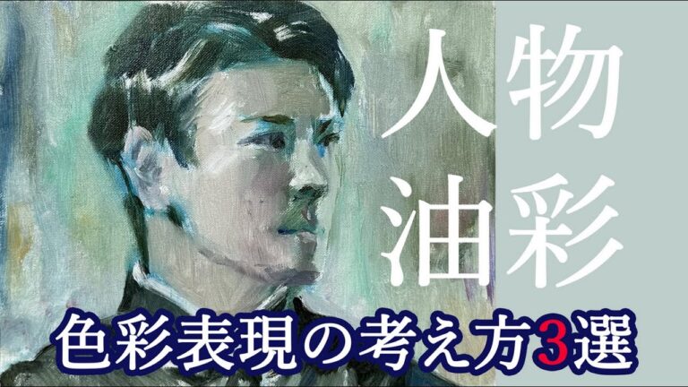 固有色とは何か？その定義と重要性