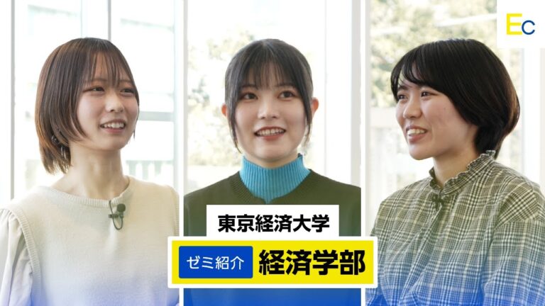 東京経済大学の効率的な時間割ガイド
