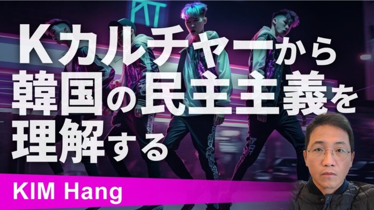韓国と日本の文化的つながり