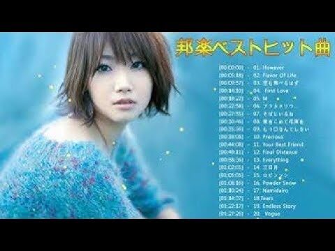 2000年代の恋愛ソング特集