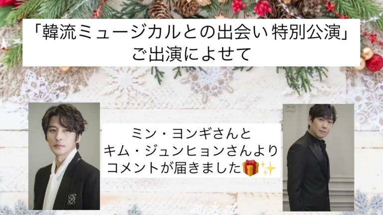 キム・ヒョン・グォンの魅力と影響力