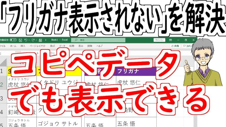 音声変換でのphonetic関数の問題点