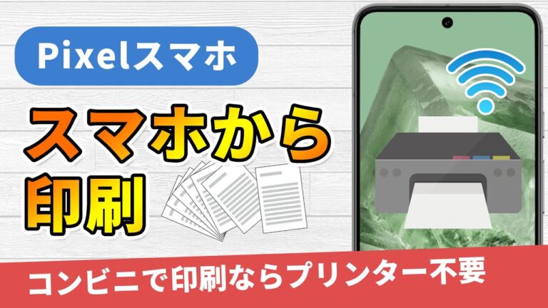 Gmailの印刷トラブル解決法