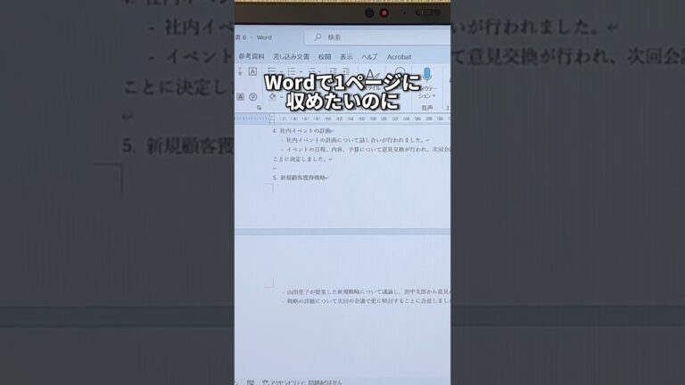 「一枚の言葉に込める真意」